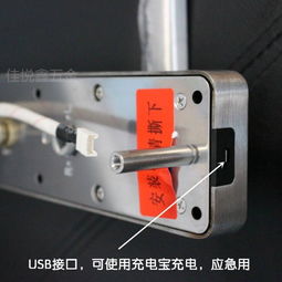 【防盜門智能指紋鎖、電子鎖、家用智能電子鎖,不銹鋼材質(zhì)】-