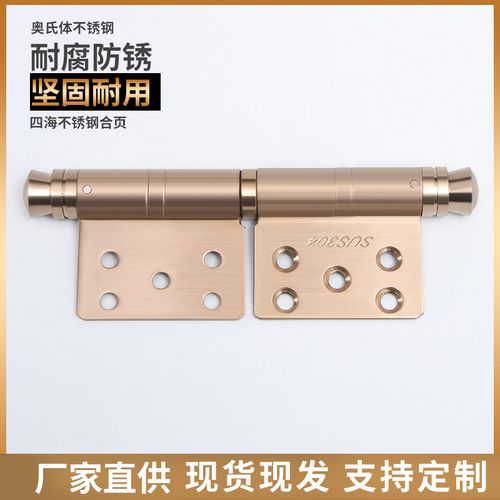 廠家直供不銹鋼旗型開(kāi)平合頁(yè)加厚靜音鉸鏈防火門合頁(yè)五金工具批發(fā)