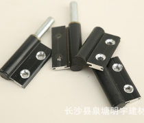 長(zhǎng)沙合頁(yè) 長(zhǎng)沙合頁(yè)價(jià)格 中國(guó)五金網(wǎng)