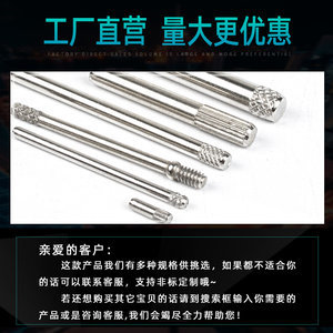 圓柱電腦圖片展示 18組不銹鋼可調(diào)合頁(yè)的創(chuàng)新設(shè)計(jì)